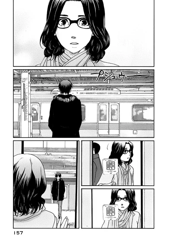 5 Centimeters per Second - Chapter 10 - Page 10