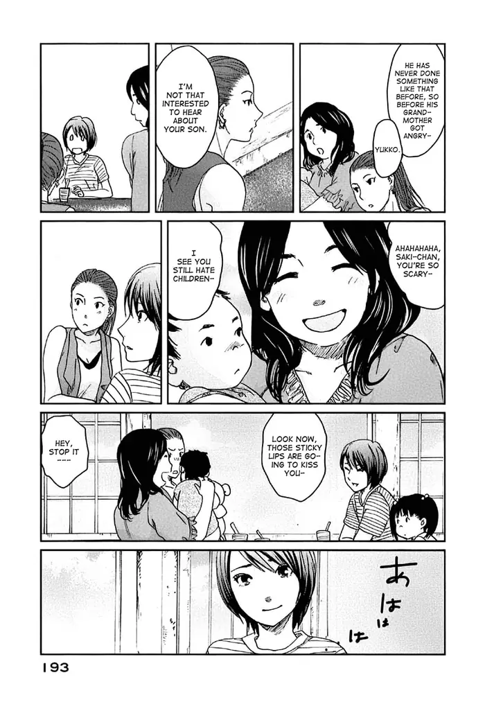 5 Centimeters per Second - Chapter 11 - Page 16