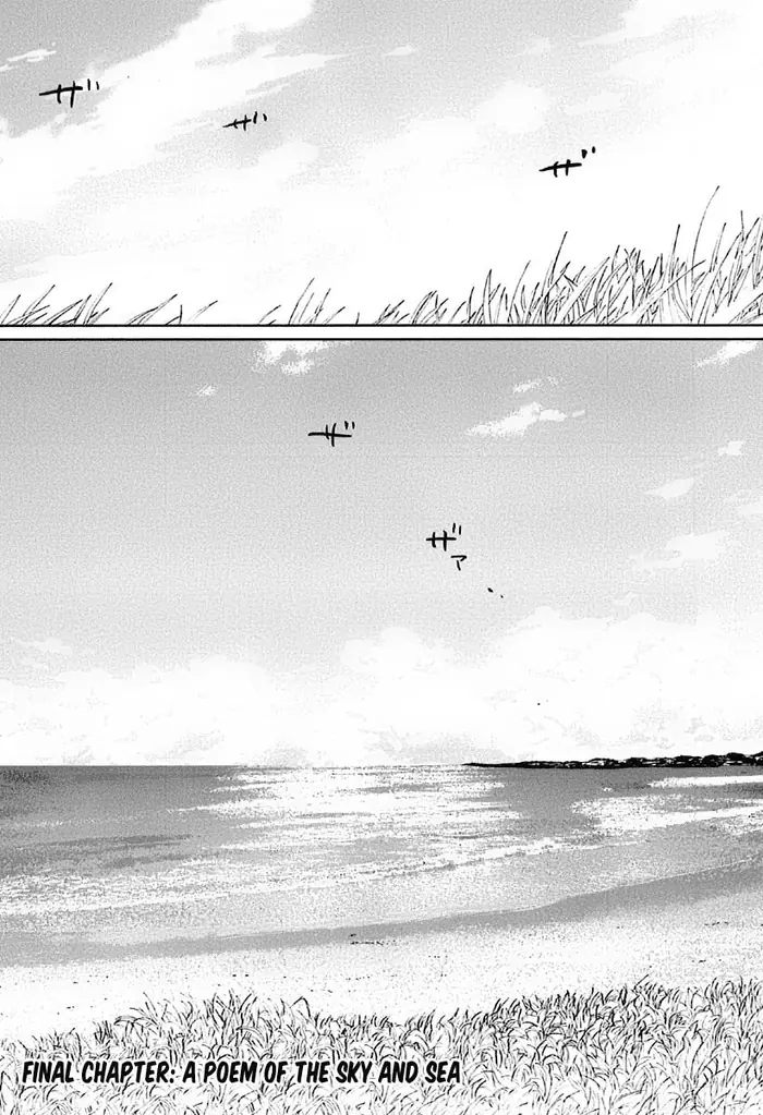 5 Centimeters per Second - Chapter 11 - Page 2