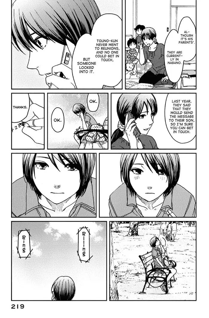 5 Centimeters per Second - Chapter 11 - Page 42