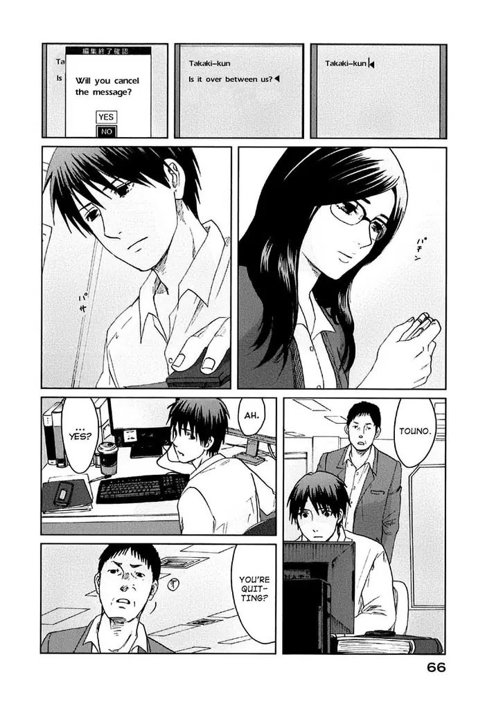 5 Centimeters per Second - Chapter 7 - Page 27