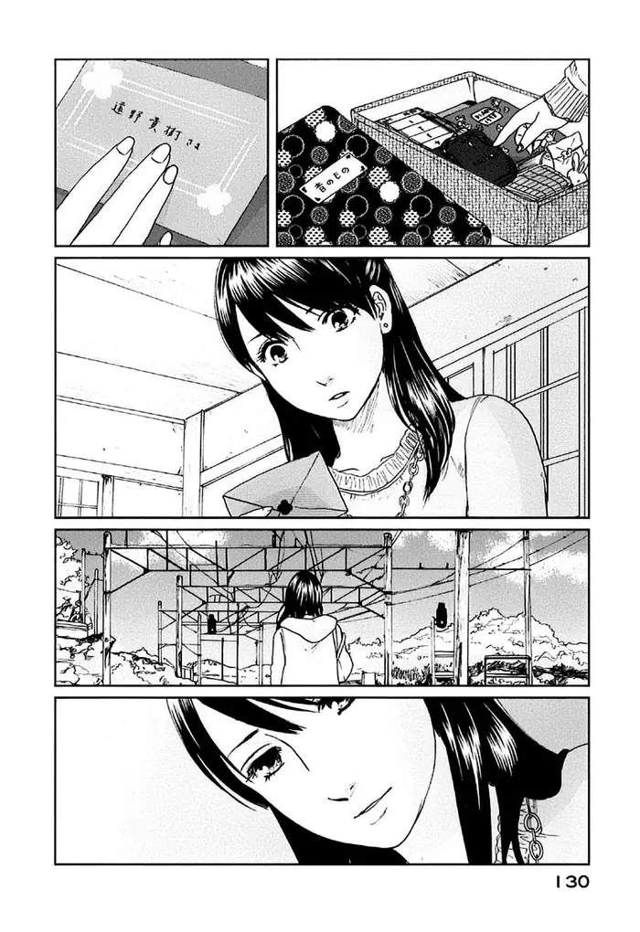 5 Centimeters per Second - Chapter 9 - Page 17