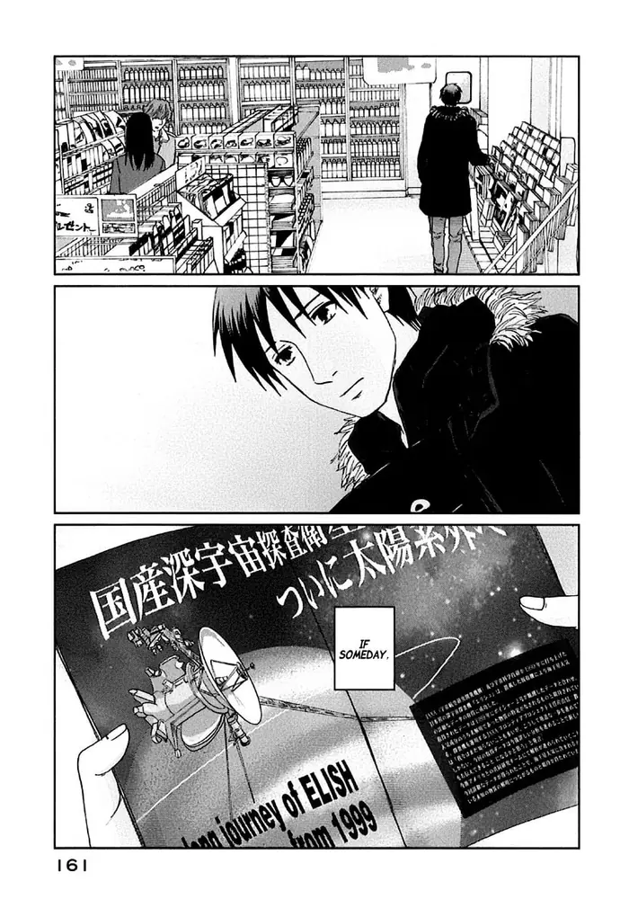 5 Centimeters per Second - Chapter 10 - Page 14