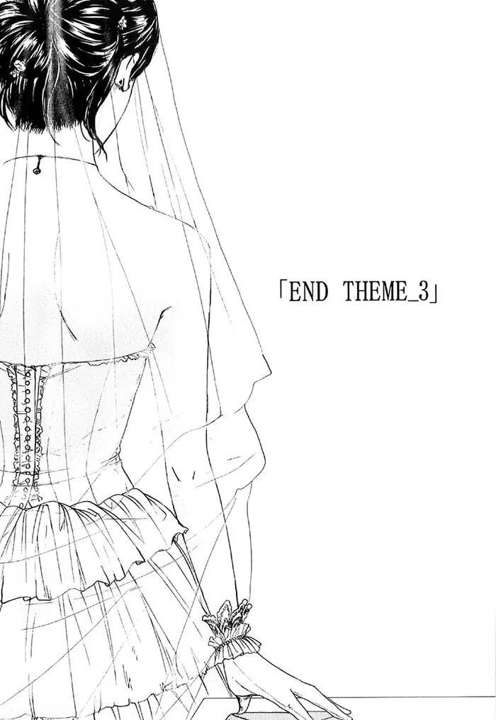 5 Centimeters per Second - Chapter 9 - Page 2