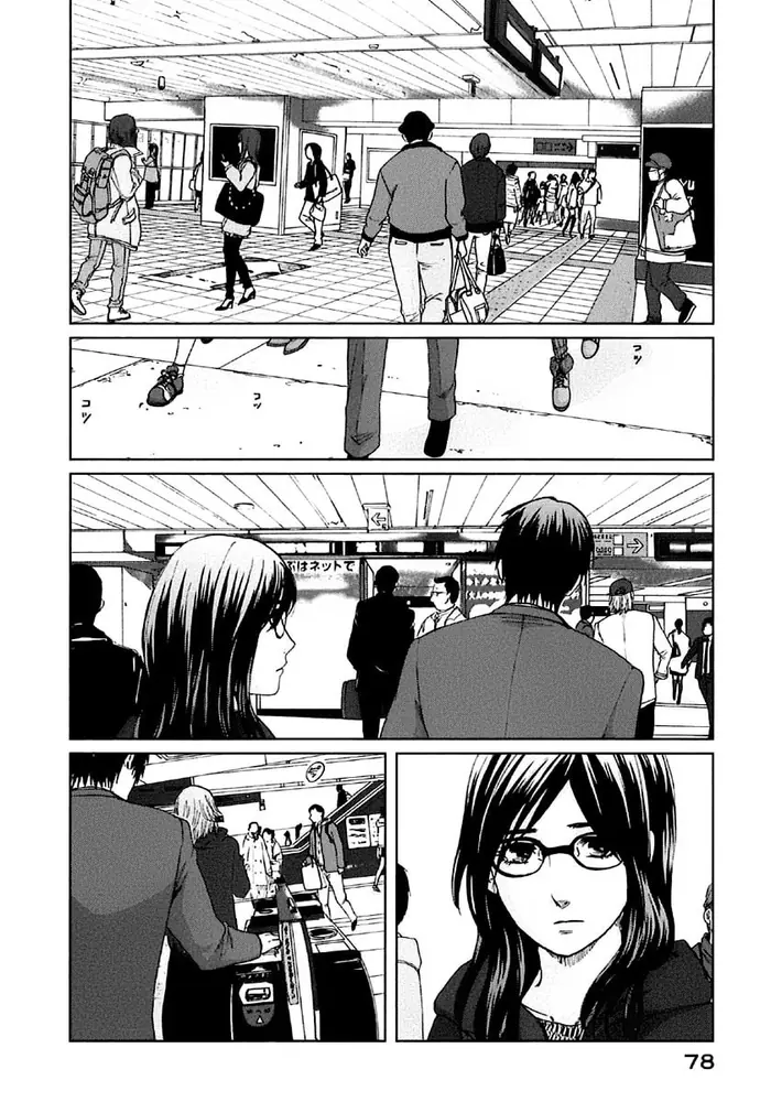 5 Centimeters per Second - Chapter 8 - Page 3
