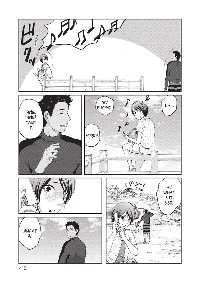 5 Centimeters per Second - Chapter 10.1 - Page 5