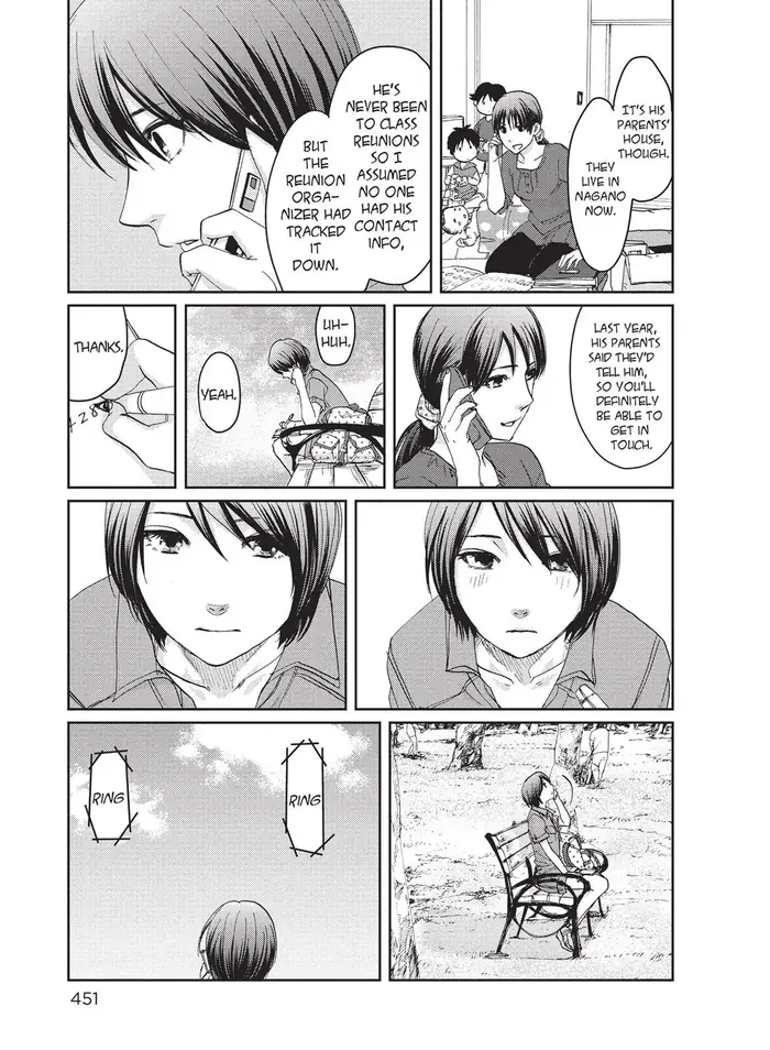 5 Centimeters per Second - Chapter 10.1 - Page 41