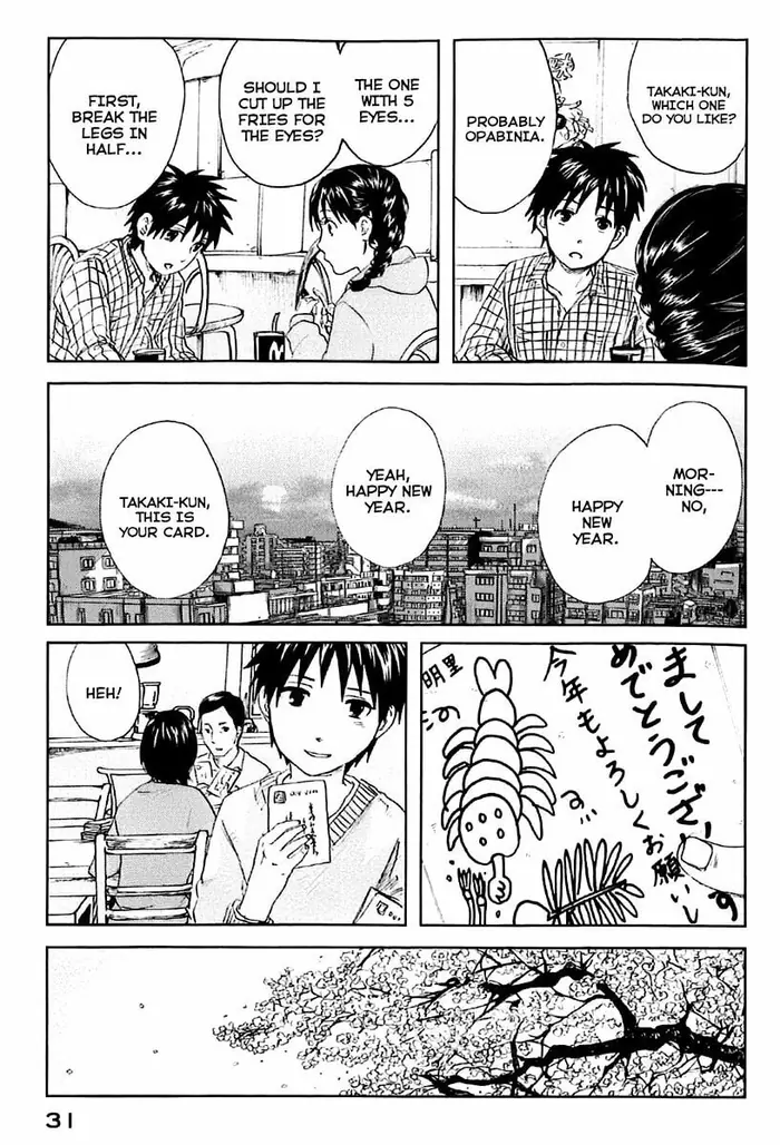 5 Centimeters per Second - Chapter 1 - Page 34