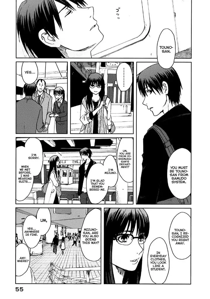 5 Centimeters per Second - Chapter 7 - Page 16