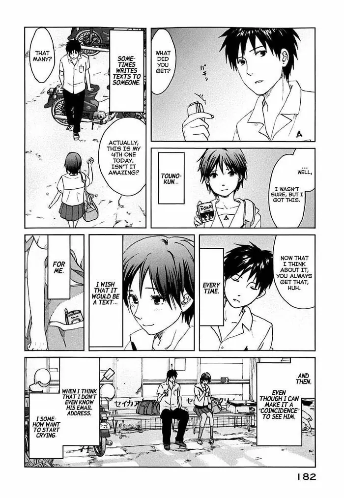 5 Centimeters per Second - Chapter 4 - Page 23