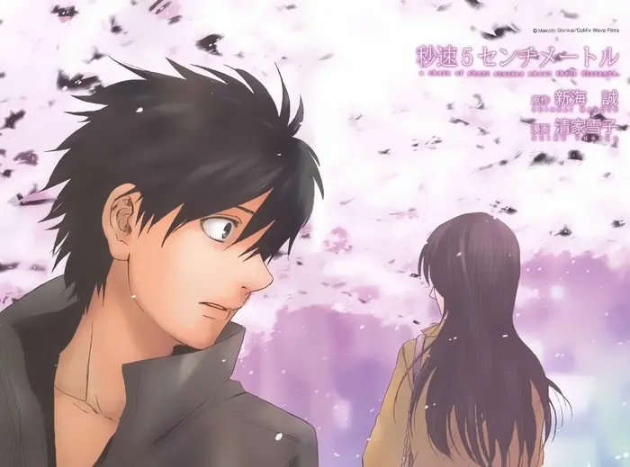 5 Centimeters per Second - Chapter 1 - Page 6
