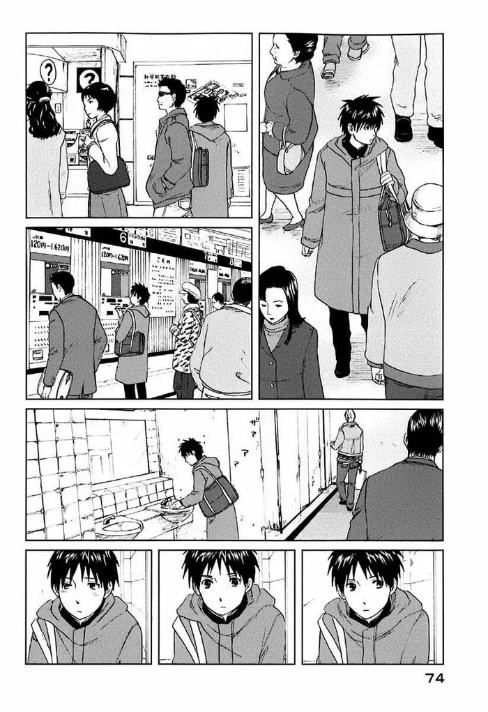 5 Centimeters per Second - Chapter 2 - Page 9