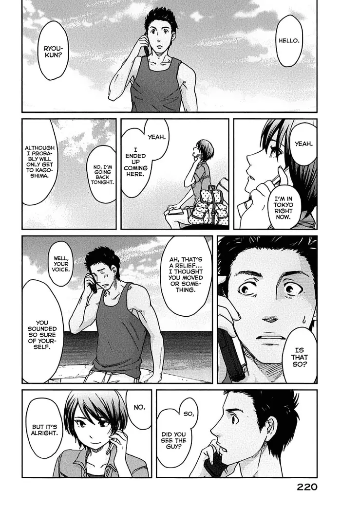 5 Centimeters per Second - Chapter 11 - Page 43