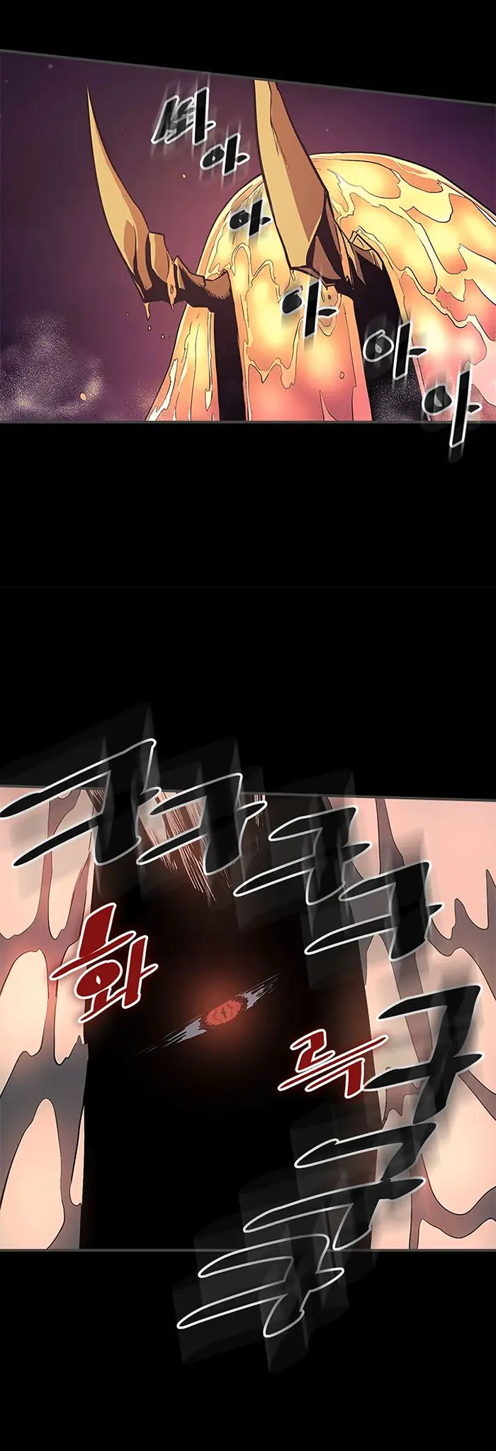 A Returner's Magic Should Be Special - Chapter 88 - Page 28