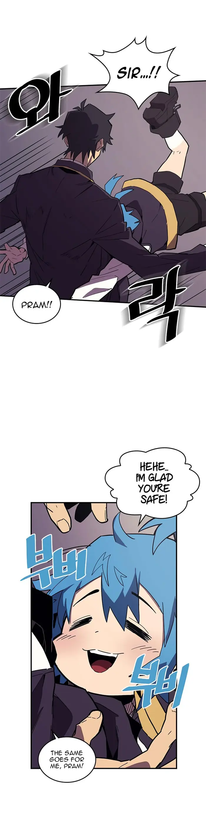 A Returner's Magic Should Be Special - Chapter 83 - Page 4