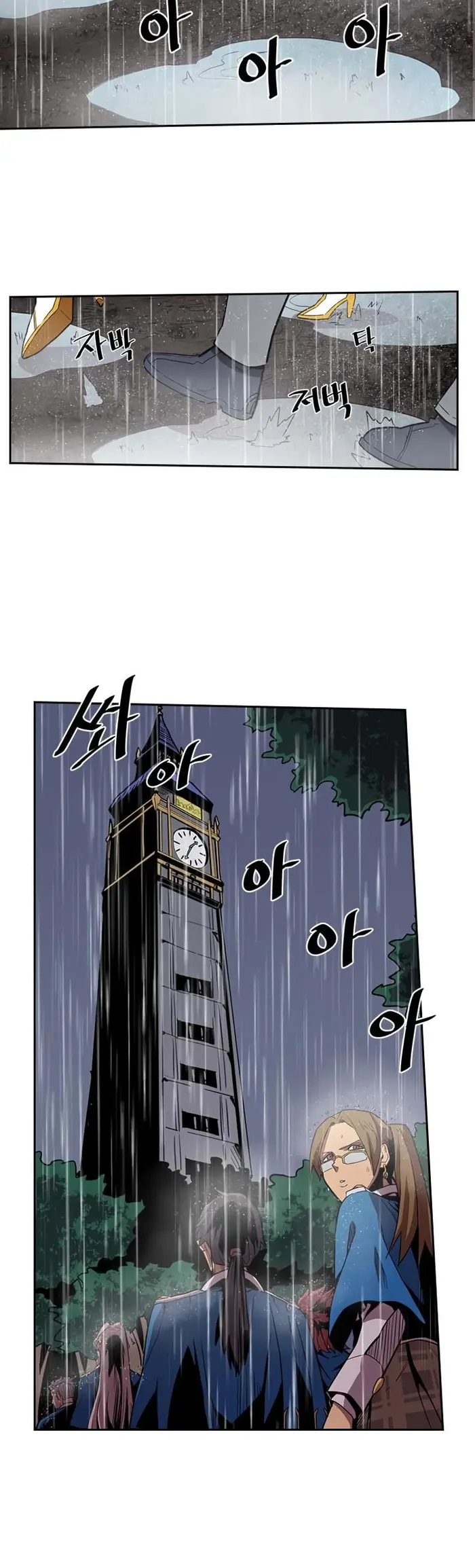 A Returner's Magic Should Be Special - Chapter 31 - Page 11