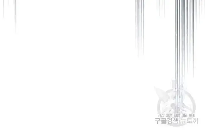 A Returner's Magic Should Be Special - Chapter 222 - Page 46