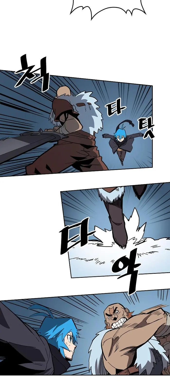 A Returner's Magic Should Be Special - Chapter 57 - Page 27