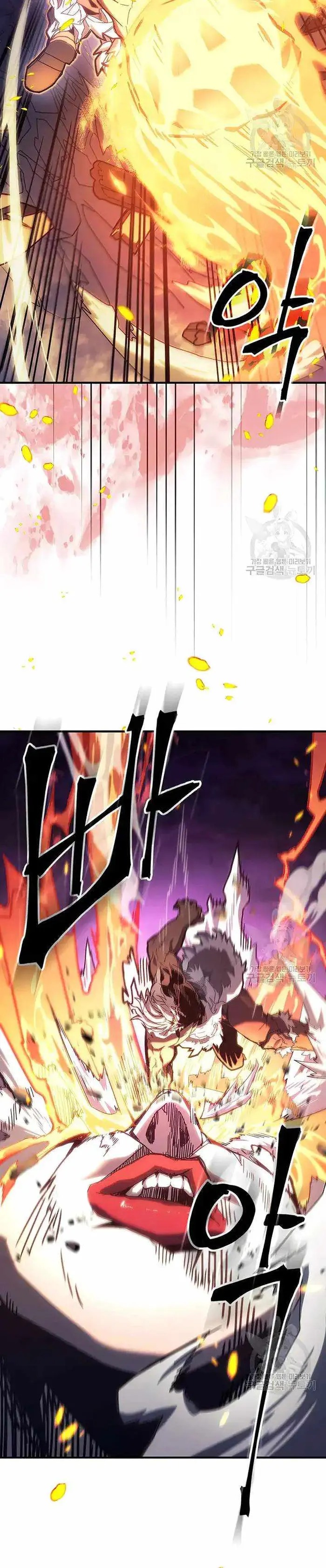 A Returner's Magic Should Be Special - Chapter 223 - Page 5