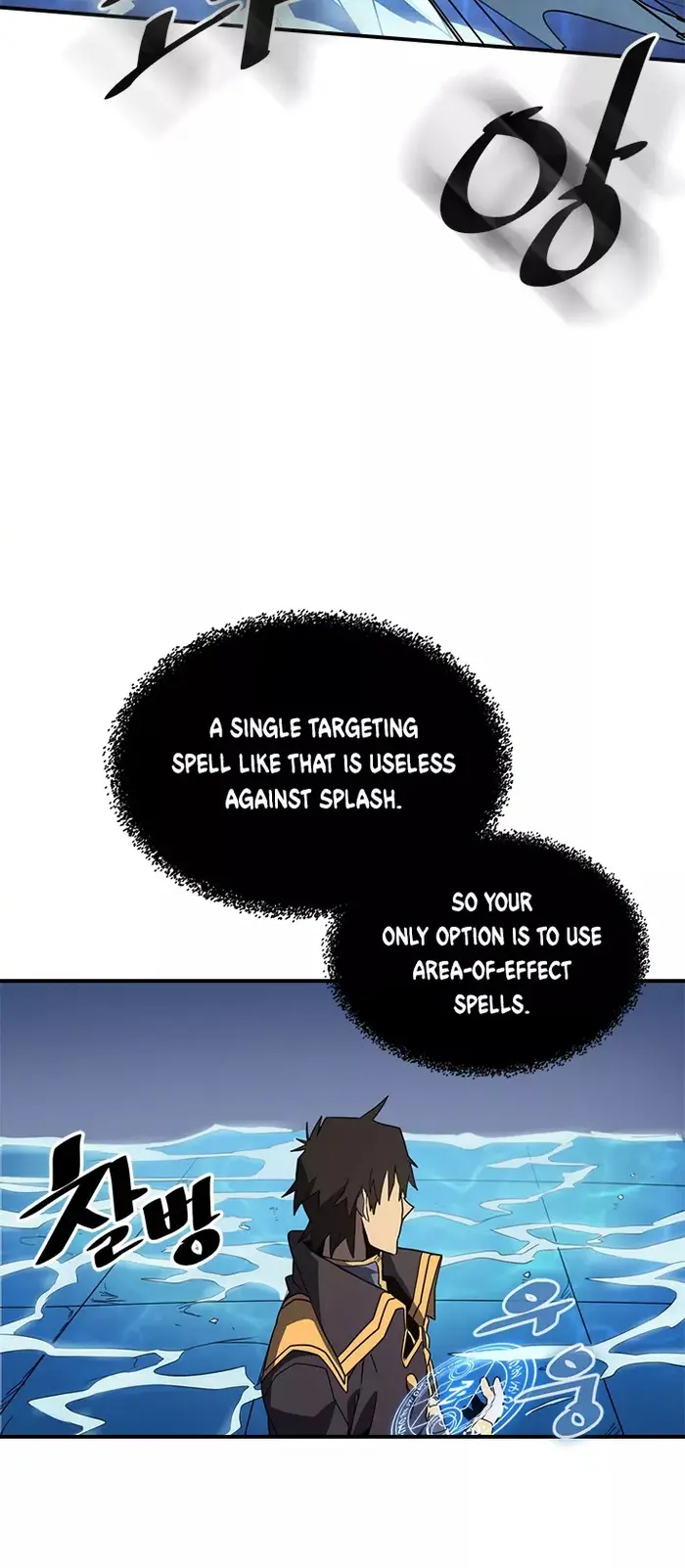 A Returner's Magic Should Be Special - Chapter 102 - Page 21
