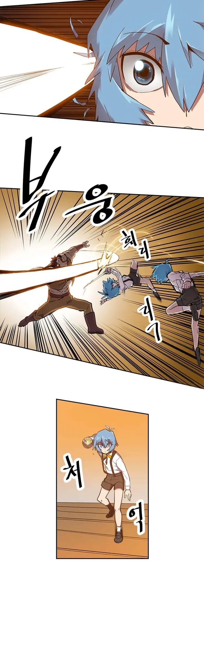 A Returner's Magic Should Be Special - Chapter 19 - Page 21