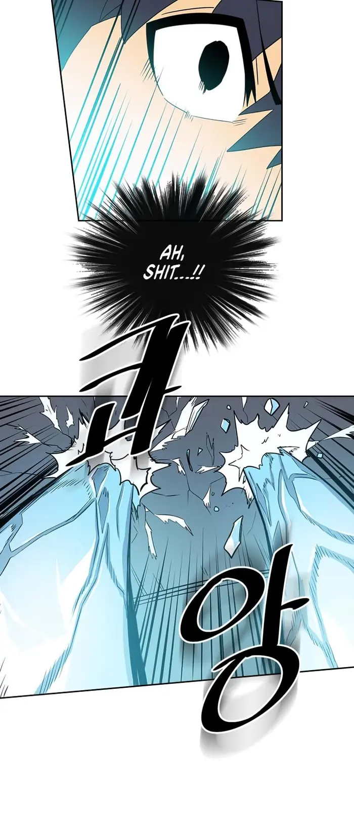 A Returner's Magic Should Be Special - Chapter 32 - Page 11