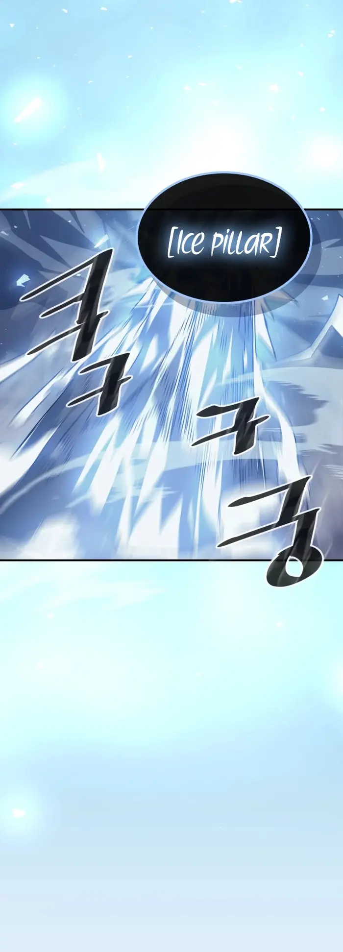 A Returner's Magic Should Be Special - Chapter 159 - Page 17