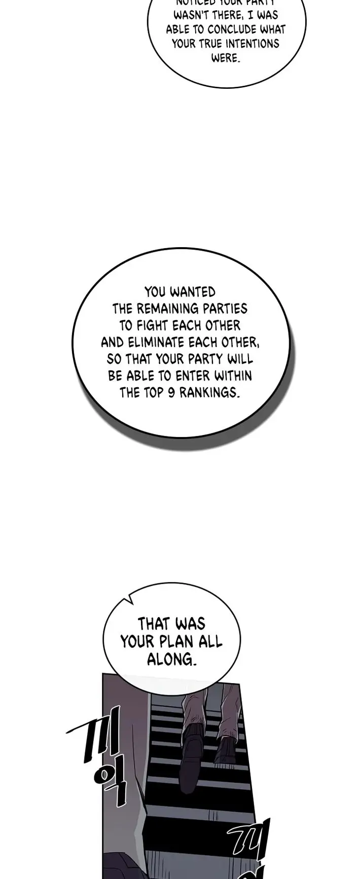 A Returner's Magic Should Be Special - Chapter 32 - Page 5