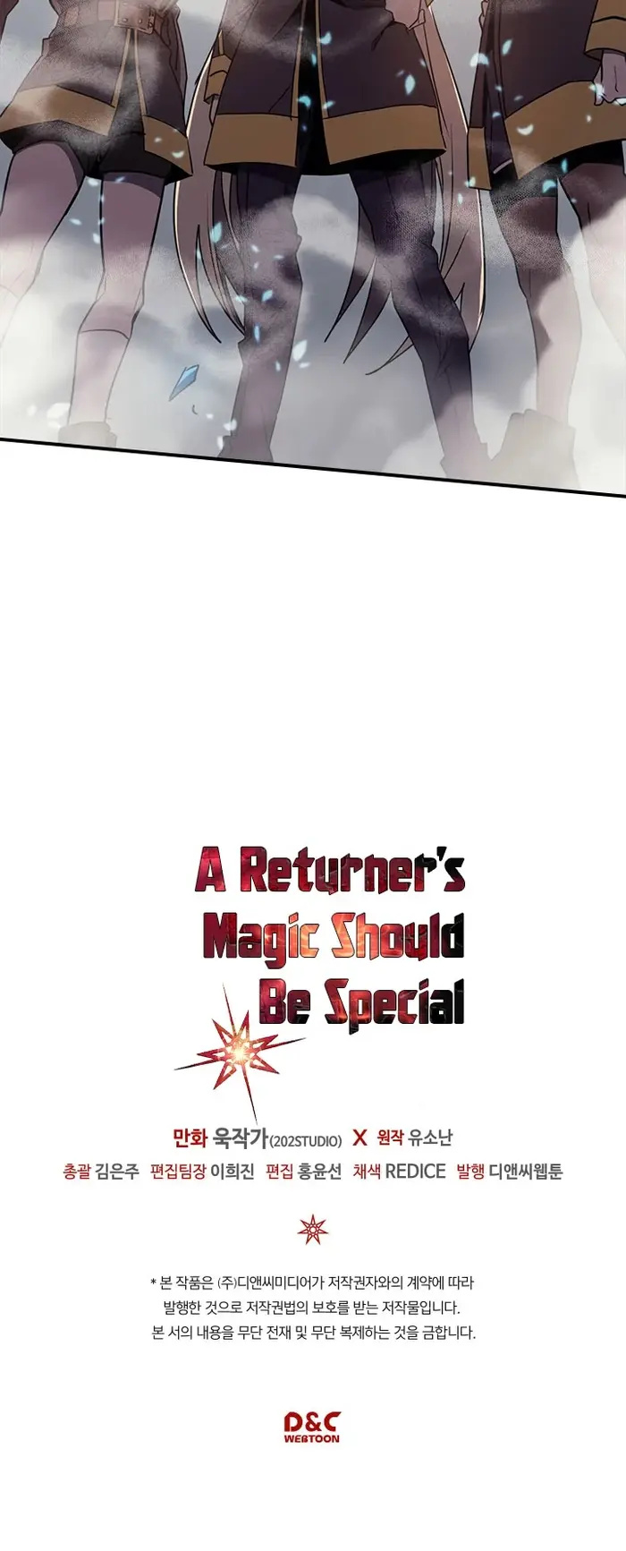 A Returner's Magic Should Be Special - Chapter 111 - Page 37