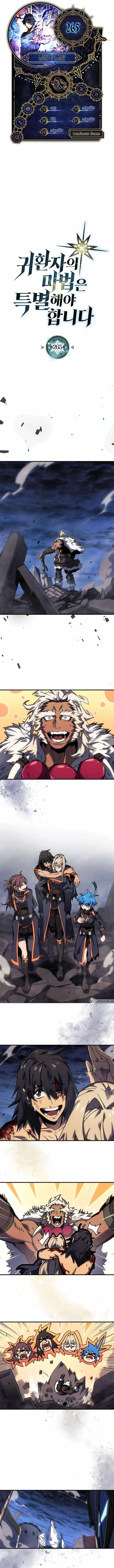 A Returner's Magic Should Be Special - Chapter 265 - Page 1