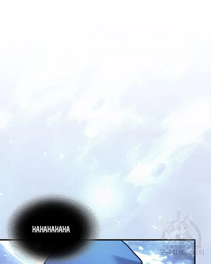 A Returner's Magic Should Be Special - Chapter 222.6 - Page 112