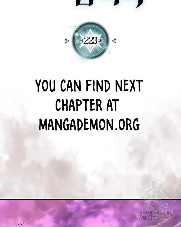 A Returner's Magic Should Be Special - Chapter 223.5 - Page 3