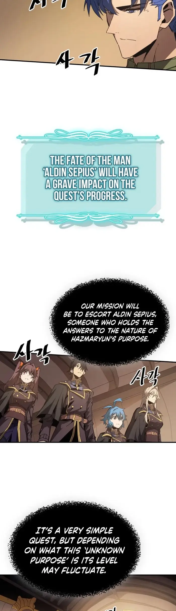 A Returner's Magic Should Be Special - Chapter 124 - Page 3