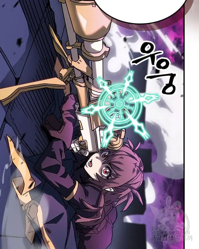 A Returner's Magic Should Be Special - Chapter 221.5 - Page 111