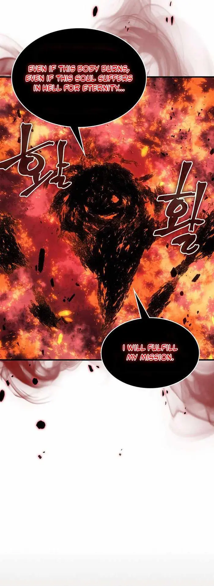 A Returner's Magic Should Be Special - Chapter 240 - Page 46