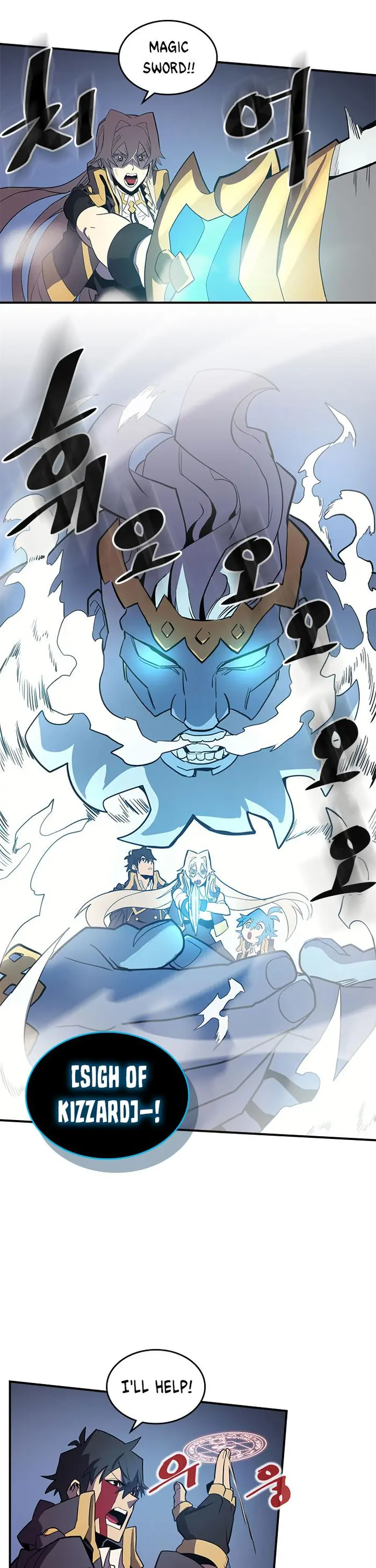 A Returner's Magic Should Be Special - Chapter 92 - Page 24