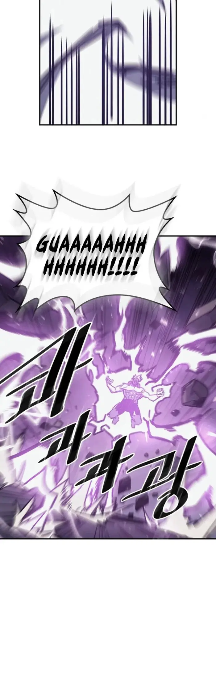A Returner's Magic Should Be Special - Chapter 142 - Page 21