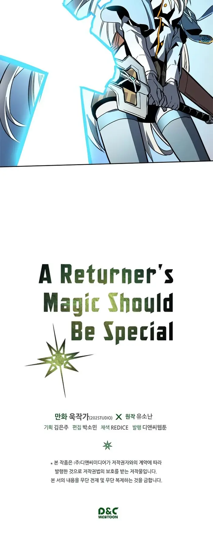 A Returner's Magic Should Be Special - Chapter 36 - Page 27