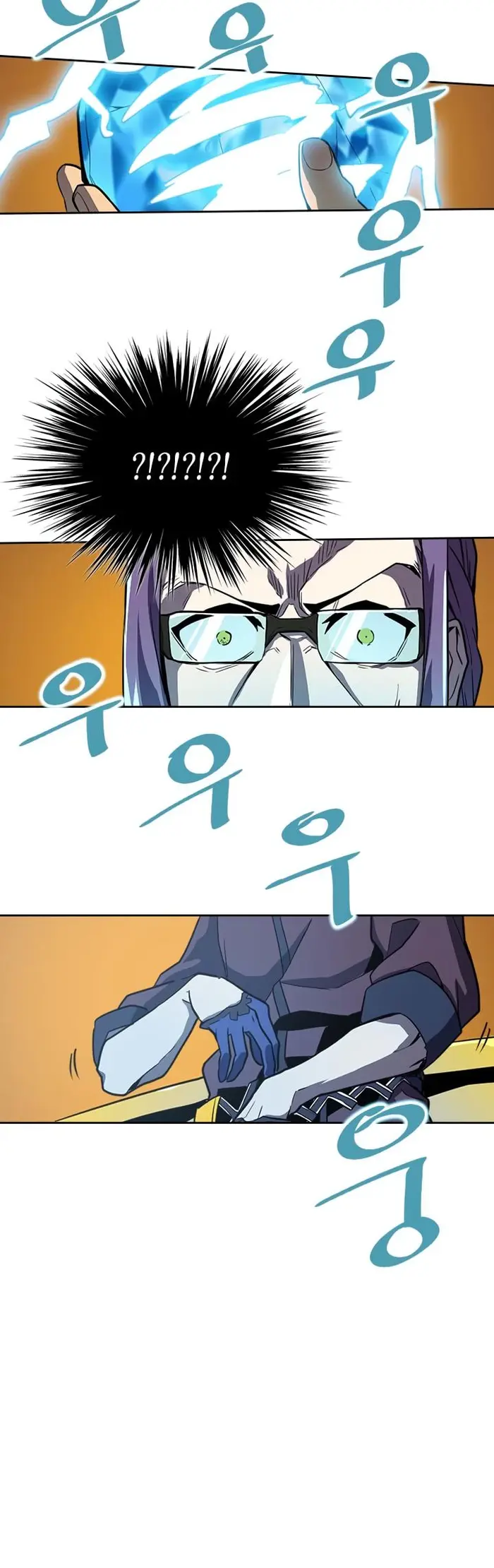 A Returner's Magic Should Be Special - Chapter 45 - Page 22