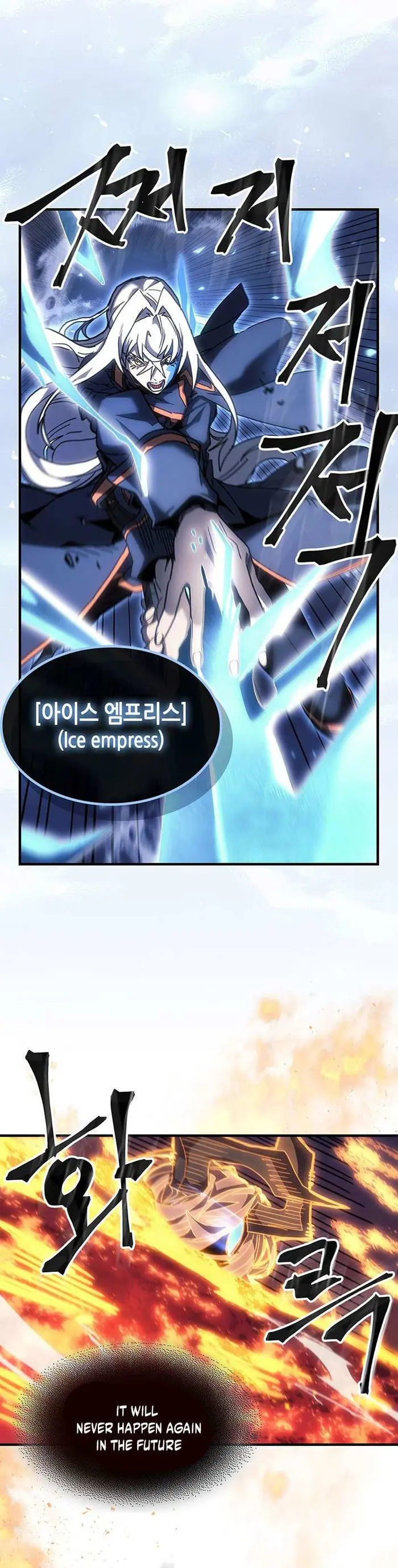 A Returner's Magic Should Be Special - Chapter 241 - Page 13
