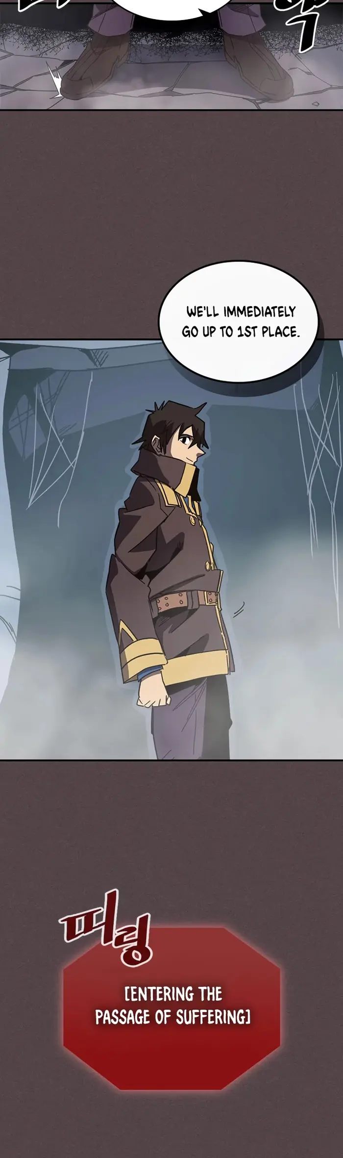 A Returner's Magic Should Be Special - Chapter 109 - Page 17