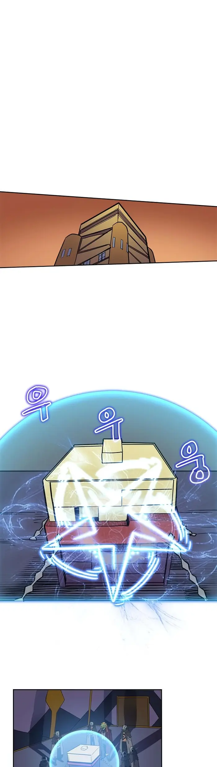 A Returner's Magic Should Be Special - Chapter 41 - Page 28