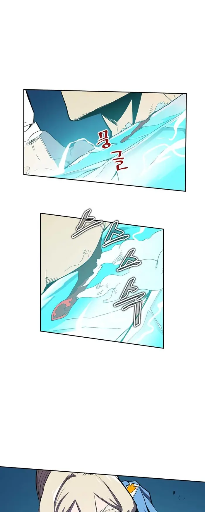 A Returner's Magic Should Be Special - Chapter 37 - Page 28