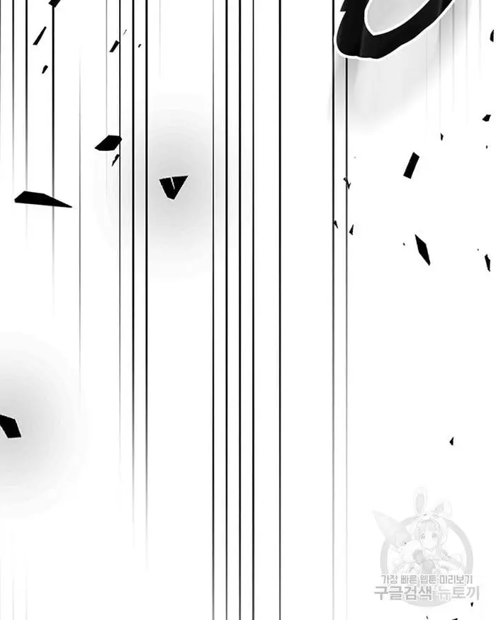 A Returner's Magic Should Be Special - Chapter 222.6 - Page 88