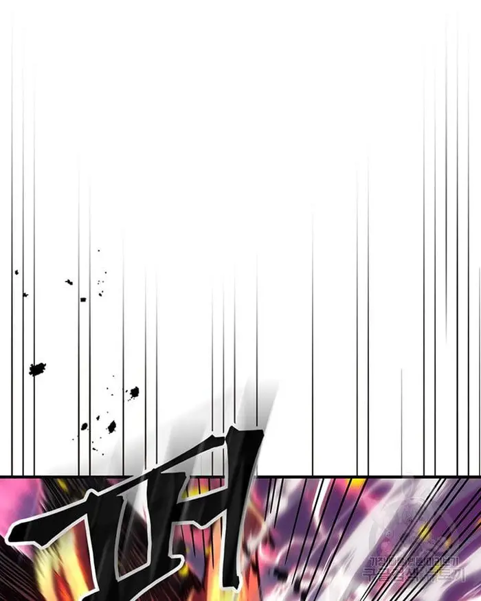 A Returner's Magic Should Be Special - Chapter 221.5 - Page 96