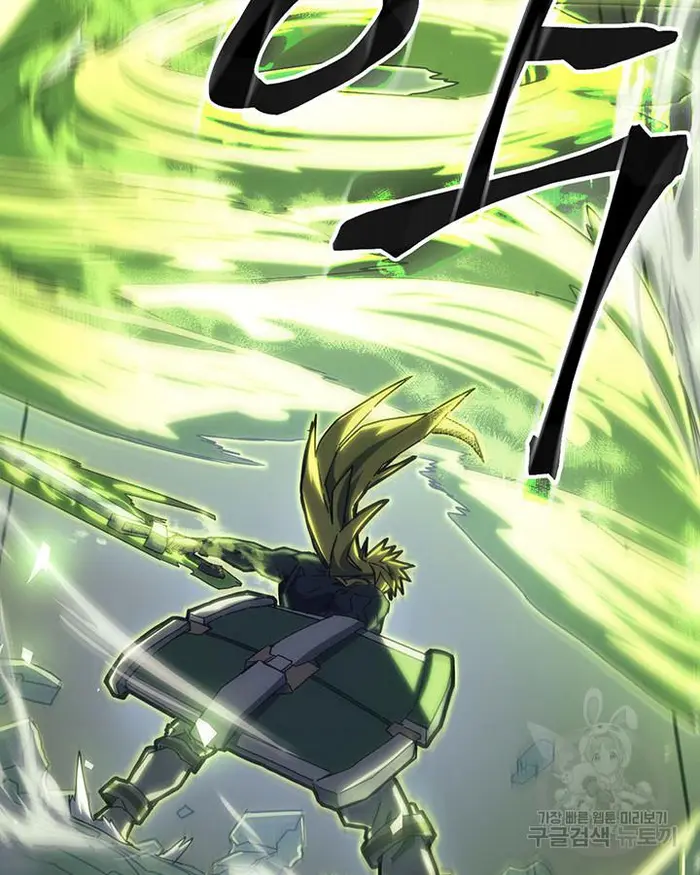 A Returner's Magic Should Be Special - Chapter 223.5 - Page 25