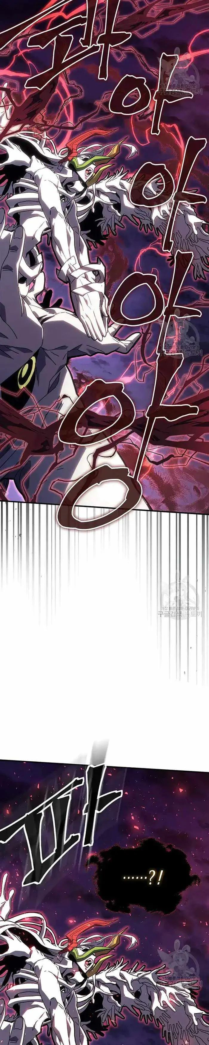 A Returner's Magic Should Be Special - Chapter 223 - Page 32