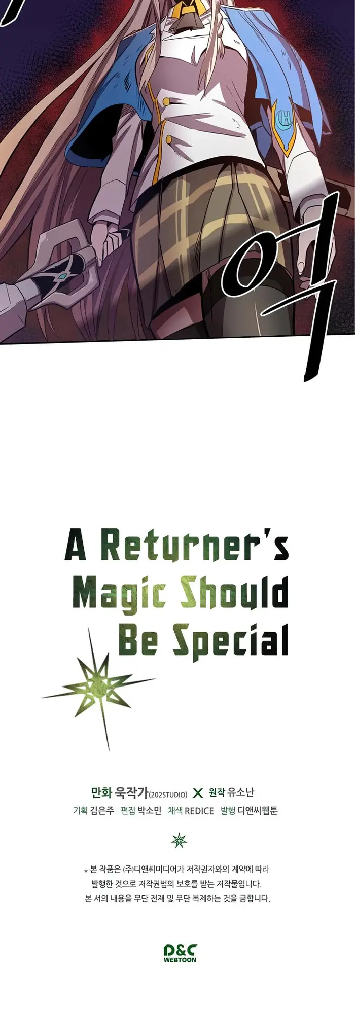 A Returner's Magic Should Be Special - Chapter 31 - Page 32