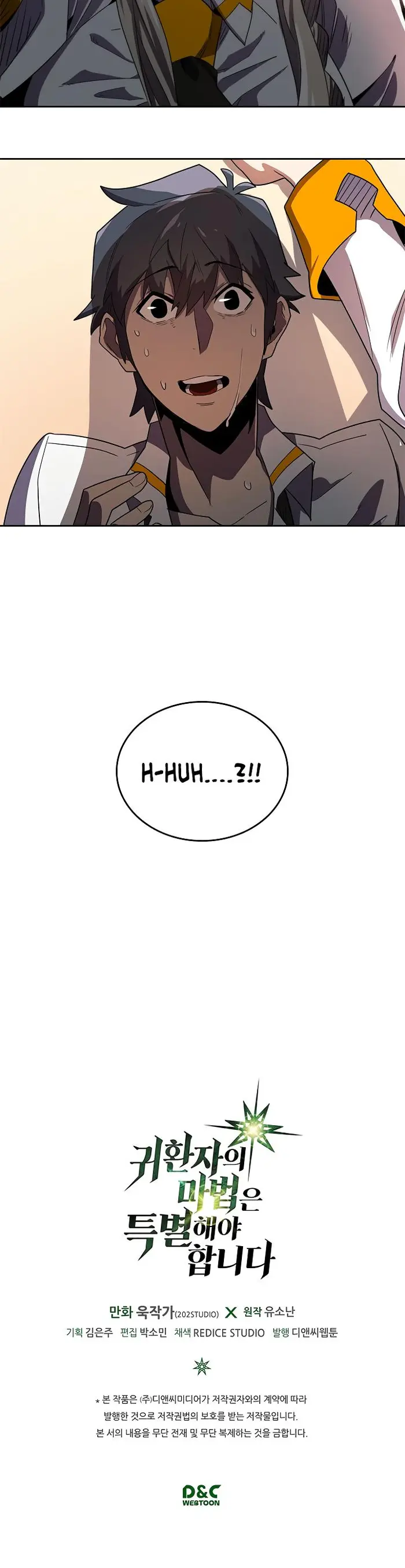 A Returner's Magic Should Be Special - Chapter 49 - Page 34