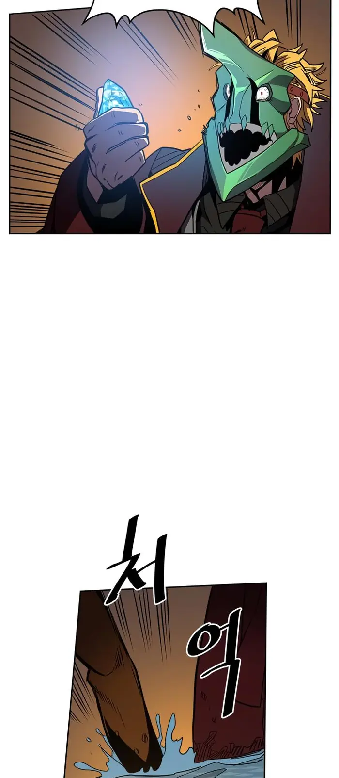 A Returner's Magic Should Be Special - Chapter 43 - Page 12